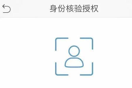 为什么工行app刷脸验证一直不成功