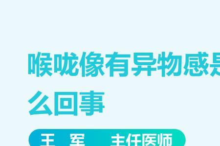 为什么一紧张声音会变