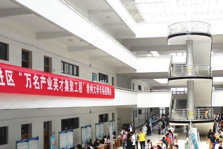 常州大学武进校区多少人