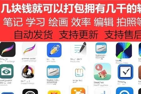 ios扫描app哪个最好用