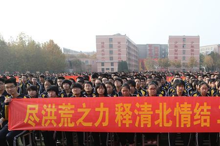 高三200天誓师祝福语