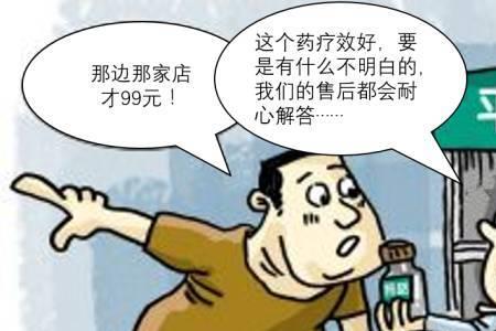 顾客进门第一句话怎么说