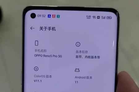 opporeno5pro+手机如何设置延时拍照