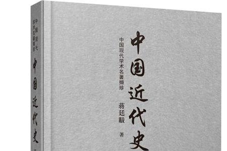 中国近代史本科要学吗