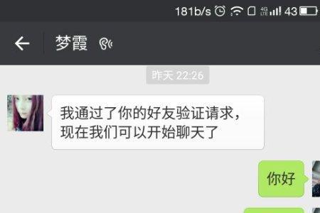 和相亲对象视频聊天怎么开