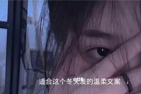 女生又温柔又霸气的文案