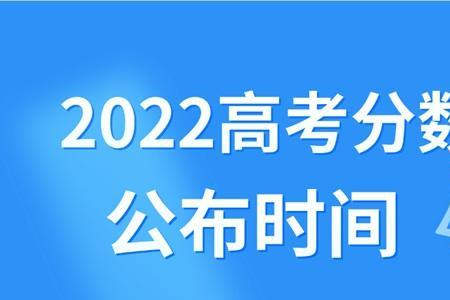 2022年高考体育算分数吗