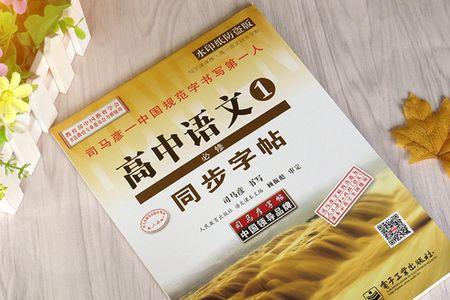 河北新高一语文教材