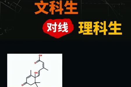 想法多的孩子适合学理科吗