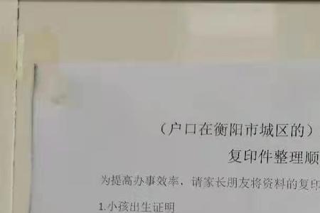 南昌小孩出生证明网上怎么查询