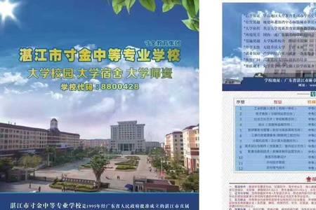 中专生如何才能进海南大学