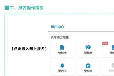 学位电子注册备案编号怎么查