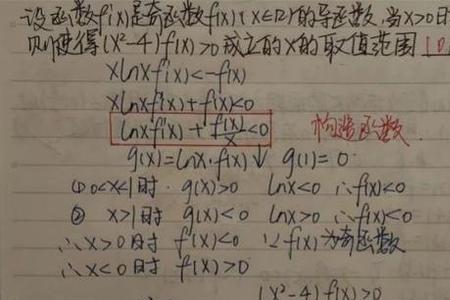 为什么都说高一数学简单高二难