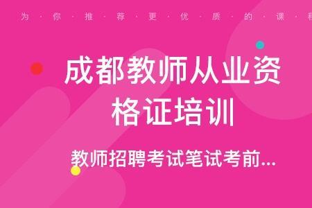 中级教师资格证分学科吗