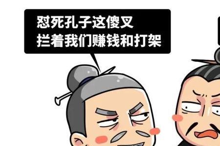 予所否者天厌之是什么意思