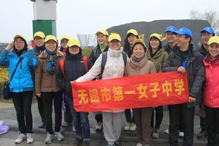 无锡第一女子中学是几星级