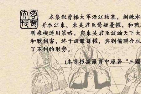 水浒传温酒斩华雄故事梗概30—50字