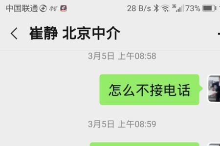 大专被故意延迟发毕业证怎么办