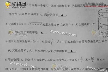 2007江苏高考数学难不难