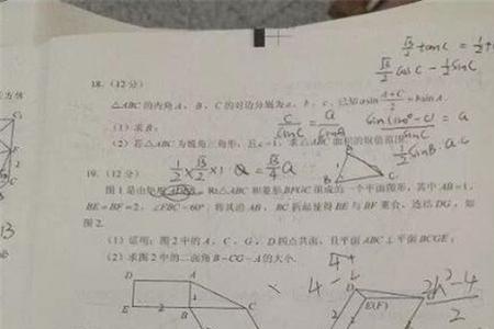 贵州今年高考数学难度