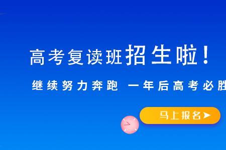 2022陕西省高考复读政策有变化吗