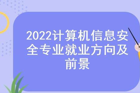 2022春季计算机比赛有哪些