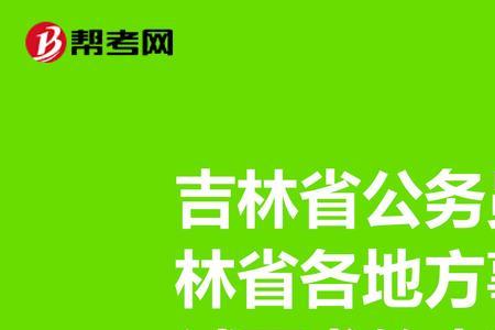 函授本科可以事业单位定级用吗