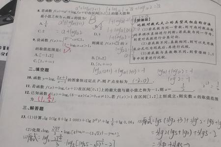 高一数学考85分算不算差