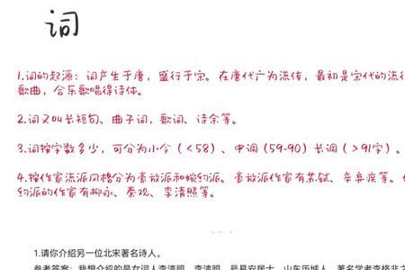 散文版望海潮200字左右