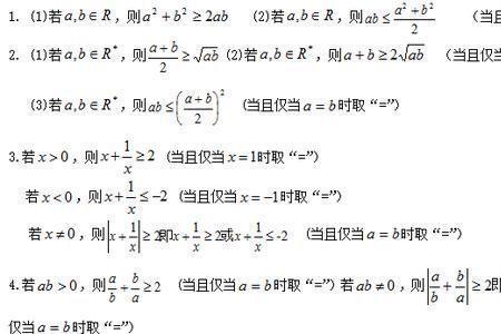 高中数学4-4解题方法