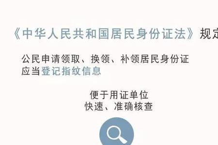 怎么在网上查自己身份证照片