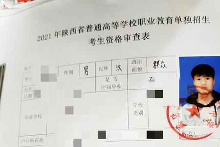 专科17岁毕业了怎么报考高考