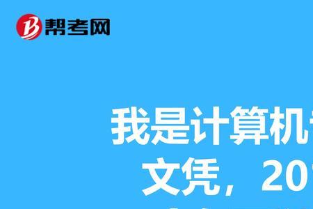 网上报名1年半大专可信吗