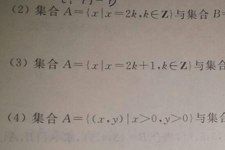 高一数学集合所有符号有什么