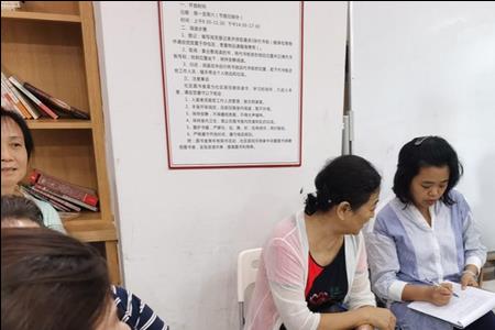 深圳社区工作者的待遇如何