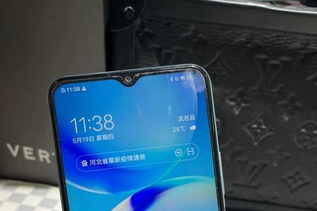 vivo Y30能显示双时钟么