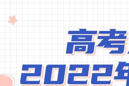 2022年深圳高考生大概多少人