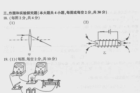 物化地为什么两天半考完