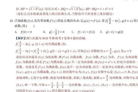 2022年高考数学140分以上有多少