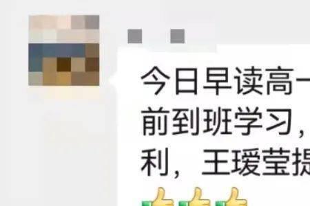 广西高中生周末能不能留校补课