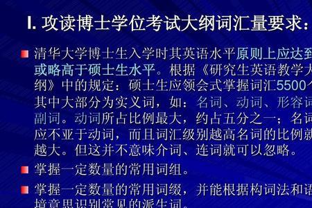 形容读大学儿子霸气的词语