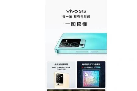 vivos15怎么改时间