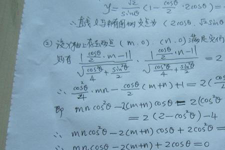 高中数学第一个学什么