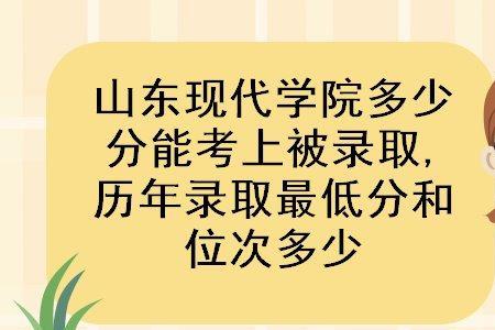 为什么山东高考只用考四科