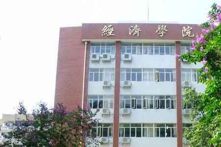 暨南大学国际学院几本