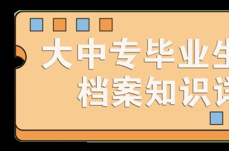 中专毕业生如何参加司法考试