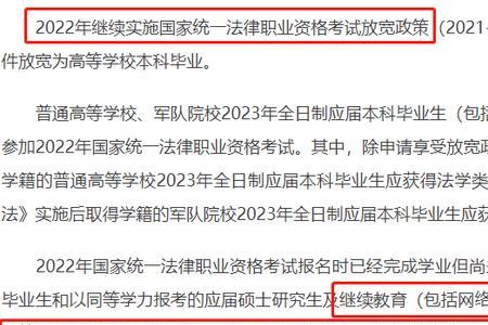 贵州省2022年教师资格证报名时间