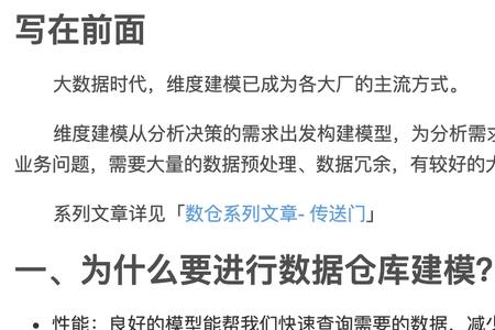 仓库经理面试须知答案