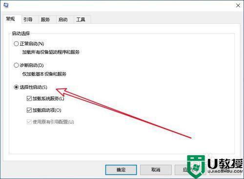 w10系统怎么设置开机界面名字