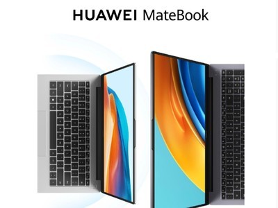 华为MateBook新款笔记本官宣！或是华为首款搭载13代酷睿轻薄本